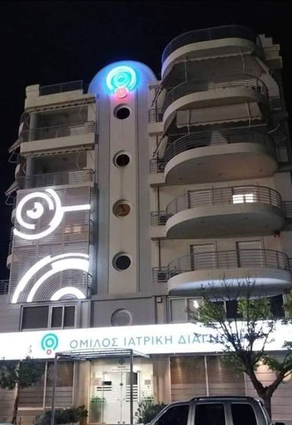 Όμιλος Ιατρική Διάγνωση