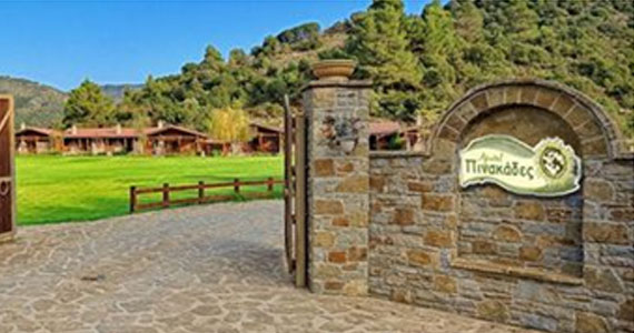 Αγρόκτημα Πινακάδες 