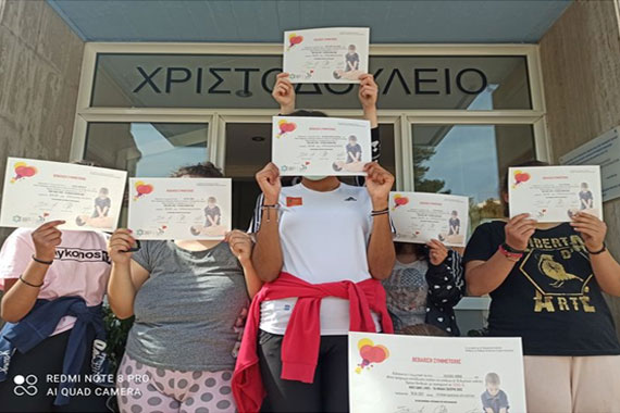 Σεμινάριο KIDS SAVE LIVES - Τα Παιδιά Σώζουν Ζωές Χριστοδούλειο Ίδρυμα