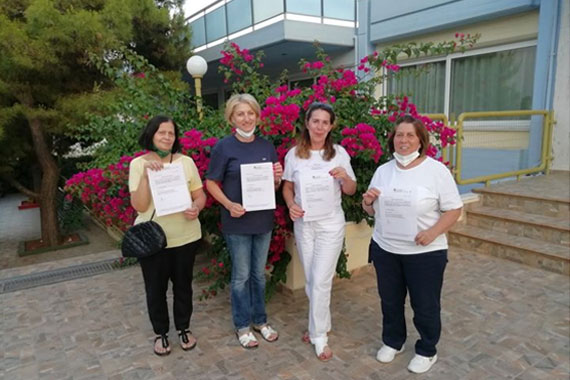 Gestalt FOUDATION Χριστοδούλειο Ίδρυμα