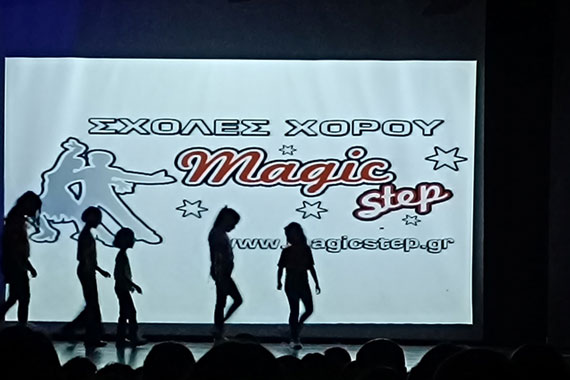 παιχνίδι με lego Χριστοδούλειο Ίδρυμα