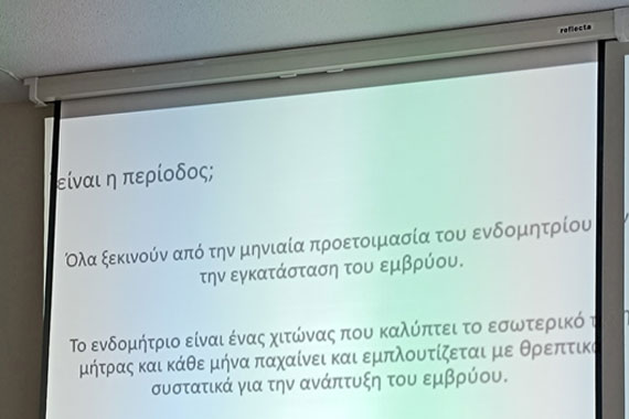 παιχνίδι με lego Χριστοδούλειο Ίδρυμα
